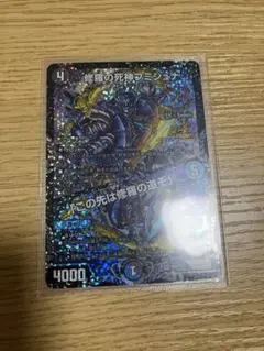 2026年最新】フミシュナの人気アイテム - メルカリ