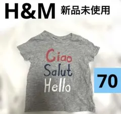 H&M グレー　Tシャツ　70のサムネイル