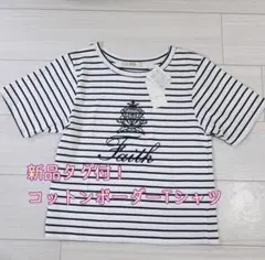 新作 ems コットンストライプTシャツ1点のサムネイル
