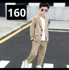 ベージュ フォーマルスーツ 160サイズ　男の子　スーツ　セットアップセレモニー