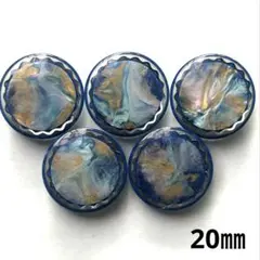 装飾ボタン マーブル 青5個 20㎜ No.511