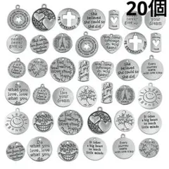 1176) 20個 カン付き 英字 ロゴ メダル チャーム ミックス パーツ