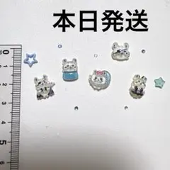 ラスト一点　モモンガ　ちいかわ　ネイルパーツのサムネイル