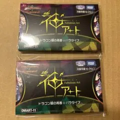 2025年最新】ドラゴン娘の青春☆パラダイスの人気アイテム - メルカリ