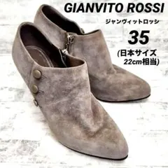 GIANVITO ROSSI ジャンヴィットロッシ ブーティ 22cm相当
