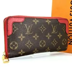 【美品】ルイヴィトン モノグラム レティーロ ジッピーウォレット 財布 レッド