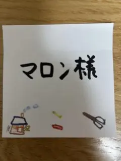 スーツ ワンピース　１１号　タグ付き未使用