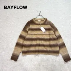 ② 新品 タグ付 ベイフロー グラデーション ニット プルオーバー ゆったり Fのサムネイル