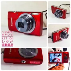 完動美品 キヤノン Canon IXY 160 レッド 動作確認済み Canon IXY 160 レッド 本体と付属品 - メルカリ