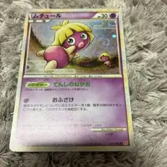 Item thumbnail for item 6857c2d3-3a51-41ba-840b-814820f82588