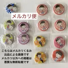 【新品未開封】缶バッジ 缶バッチ 横山だいすけ だいすけお兄さん 会場限定グッズ