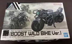 30MM 1/144 エグザビークル(ブーストワイルドバイクVer.)のサムネイル