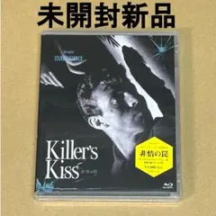廃盤】【希少】キッスで殺せKiss Me Deadly ブルーレイ - メルカリ