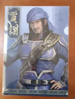 真・三國無双 ORIGINS 楽天ブックス 特典 ブロマイド 郭嘉 - メルカリ