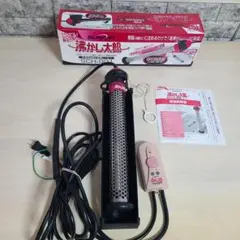 2026年最新】沸かし太郎の人気アイテム - メルカリ