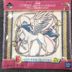 セーラームーン  一番くじ　F賞　ハンドタオルコレクション
