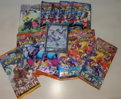 300円企画！！ポケモンカードパック12枚パック + ガラルフリーザーCSR