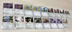 ポケモンカード 鋼タイプ 17枚 まとめ売り ノーマル 大量