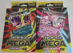 【新品】【未開封】ロケット団の栄光　ぺりぺり付き1BOX 2025年最新】#ロケットの栄光の人気アイテム - メルカリ