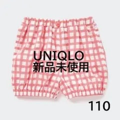 【新品未使用品】UNIQLO ギンガムチェック 半ズボン エアリズム
