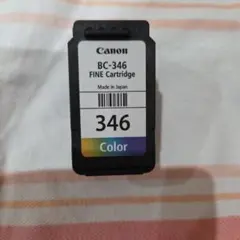 2026年最新】使用済みインクカートリッジ canonの人気アイテム - メルカリ