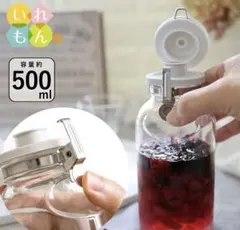 密封瓶 cellarmate 調味料びん ガラス瓶 ガラス保存容器４本　未使用品