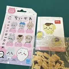 ナノブロック 치이카와 くりまんじゅう