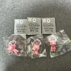 グルーミー マスコットチャーム めじるしアクセサリー