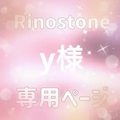 宅急便コンパクト y様専用ページ