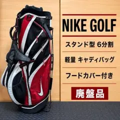 美品】ナイキ ゴルフ スタンド キャディバッグ BG0287 ネイビー - メルカリ