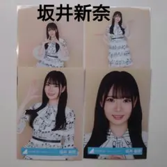 2026年最新】坂井新奈の人気アイテム - メルカリ