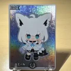【メルカリ便】白エール　白上フブキ　3枚 2026年最新】ホロカ 白上フブキの人気アイテム - メルカリ