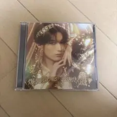 M!LK 爆裂愛してる/好きすぎて滅　ソロ盤　山中柔太朗