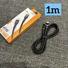 Type-C to Type-C 充電ケーブル 1M 最大20V 65W