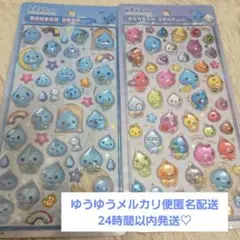 正規品☆ボンボンドロップシール しずくちゃん しずくの森 ２枚セット
