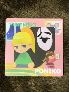 Item thumbnail for item c20eb025-9225-457c-9952-fae3cc874159