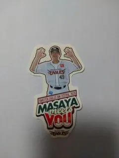 西垣雅矢選手　楽天イーグルス ファン感謝祭2025 ステッカー