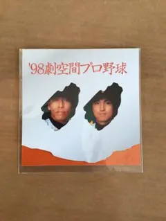 Item thumbnail for item e7c1deb1-e1bd-4b2c-9bf5-520d65cc2601