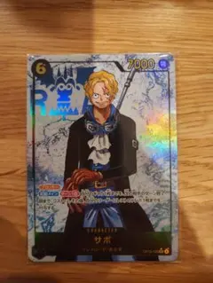 【がっしー様専用】ワンピースカード サボ SEC パラレル OP13-120