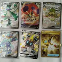 ポケモンカード　レアカード　まとめ売り