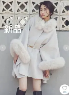 SNIDEL ファー付きミドルケープコート