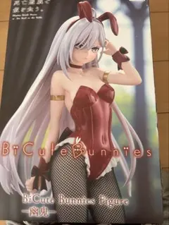 BiCute Bunnies フィギュア 幽鬼 - メルカリ