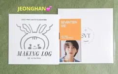 レア♥SEVENTEEN♥ジョンハン・JEONGHAN♥トレカなし