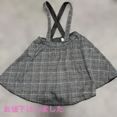 メゾピアノ　サスペンダースカート 130サイズ