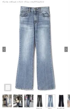 GRL ライトブルーフレアデニムパンツ