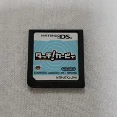3DSソフト★タッチ!カービィ