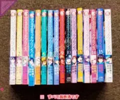 ワンナイト・モーニング 1〜15巻 既刊 全巻セット - メルカリ
