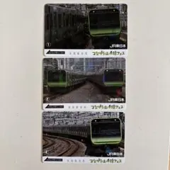 2026年最新】鉄道カードの人気アイテム - メルカリ