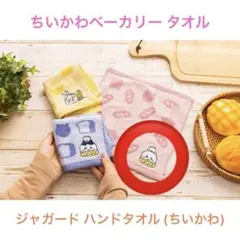 Item thumbnail for item ad597b9d-f342-4df3-9d54-0b7b5588d374