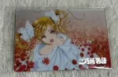 【新品・未開封】矢沢あい ツインウエハース ご近所物語 カード